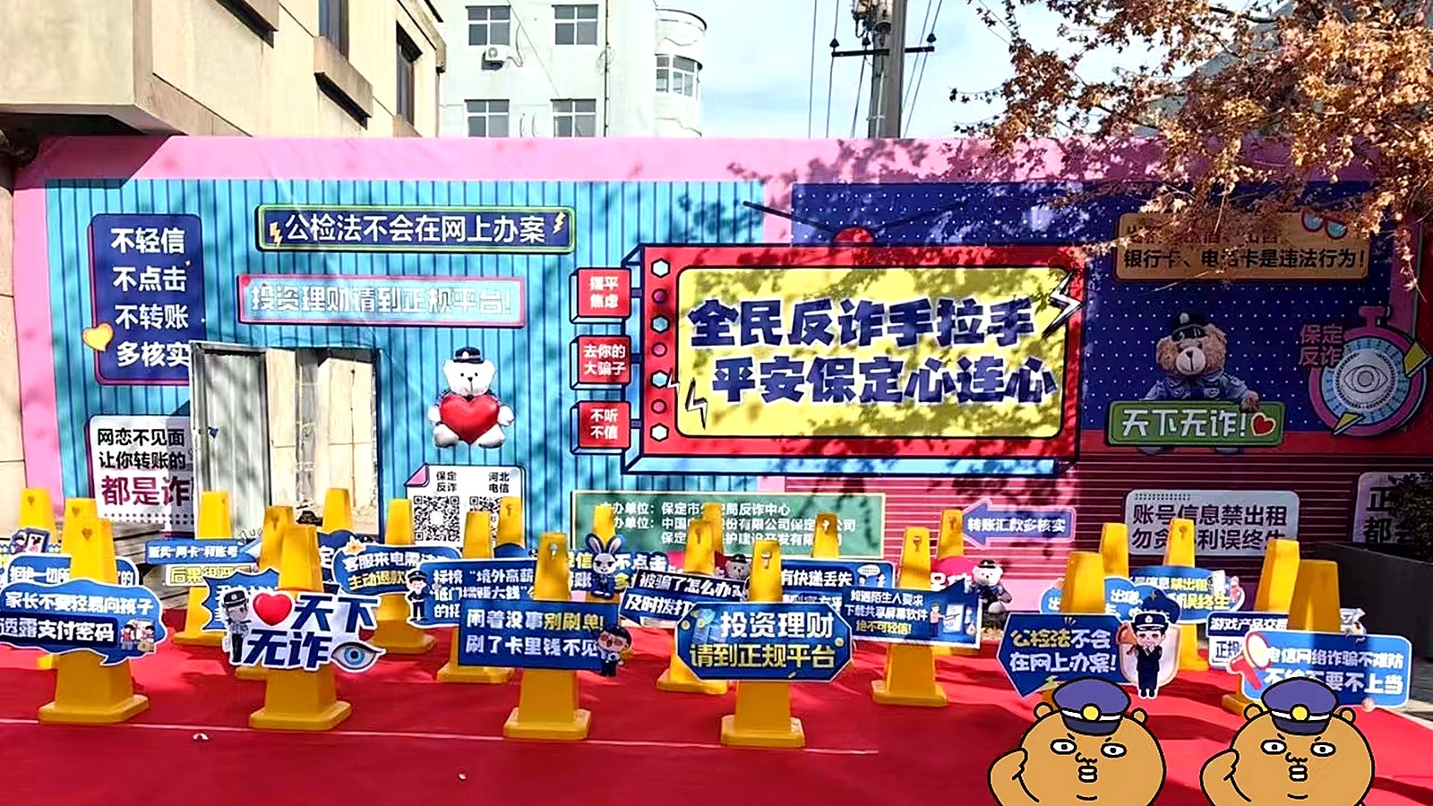 节日节点全案策划