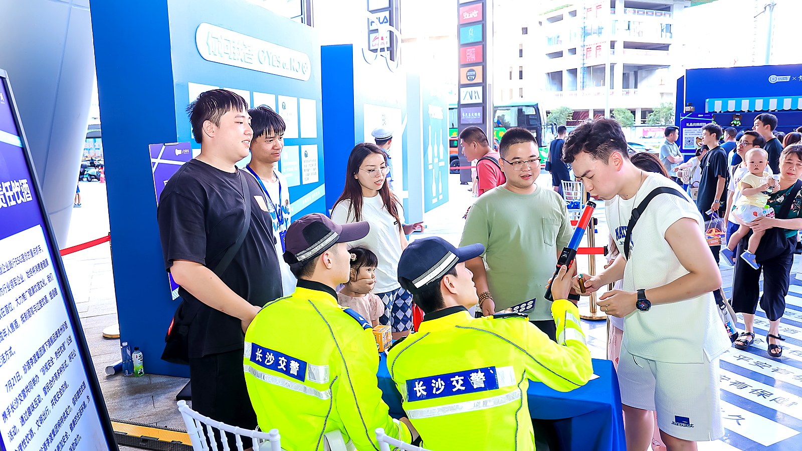 警察公共关系