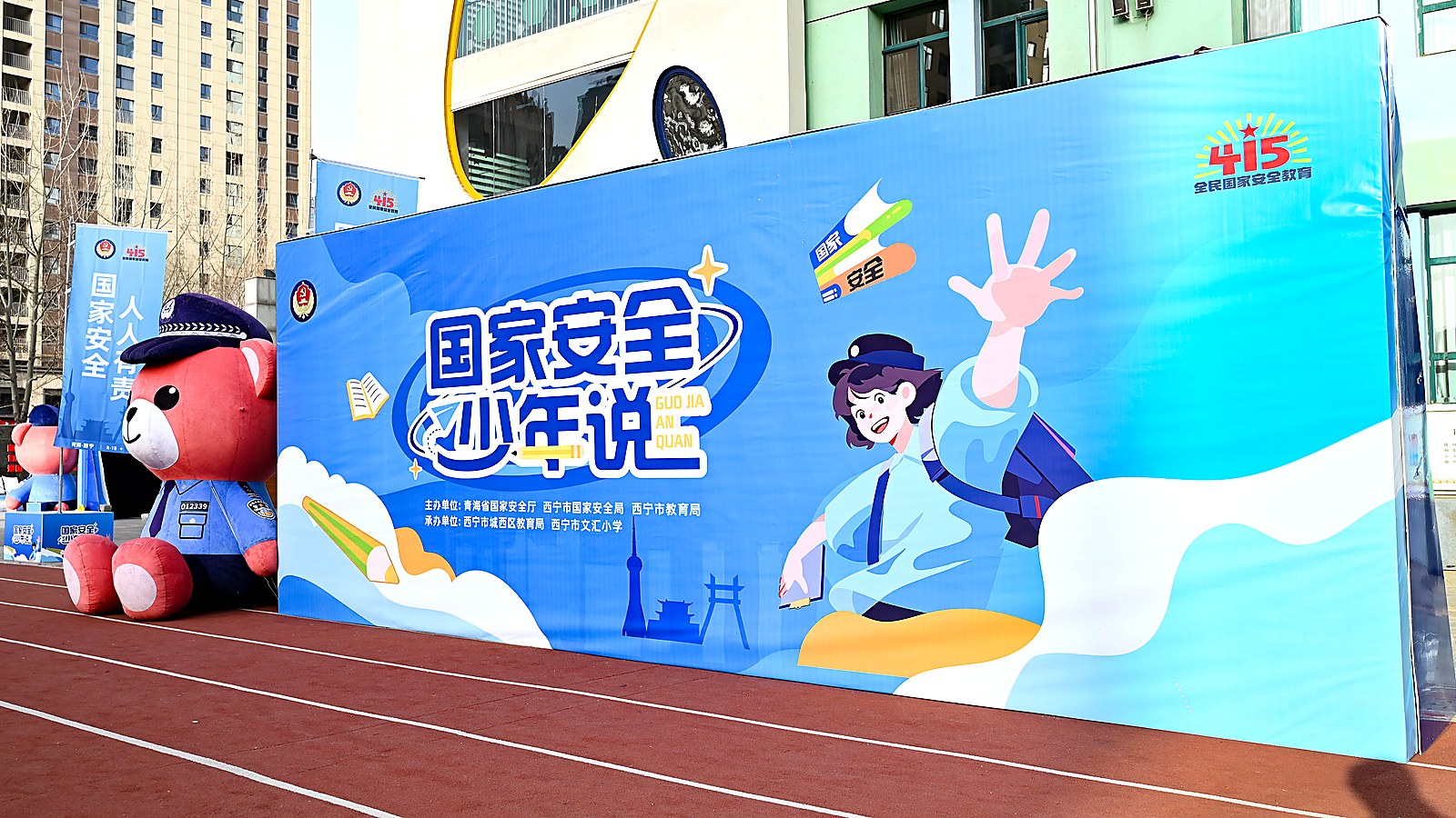 警营文化空间建设