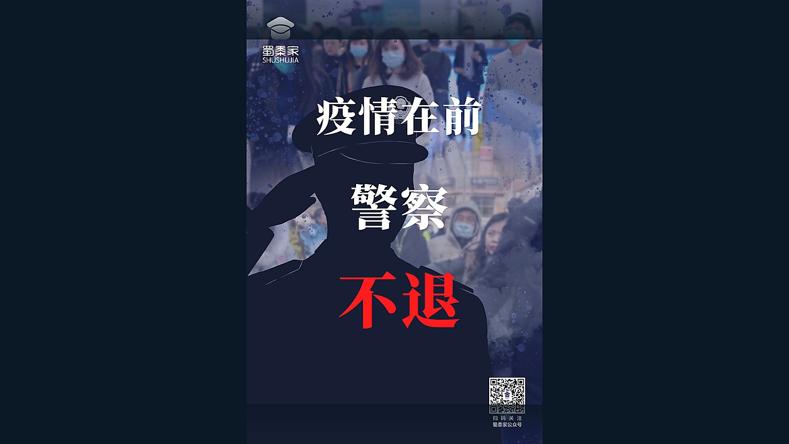 case_warm_01
