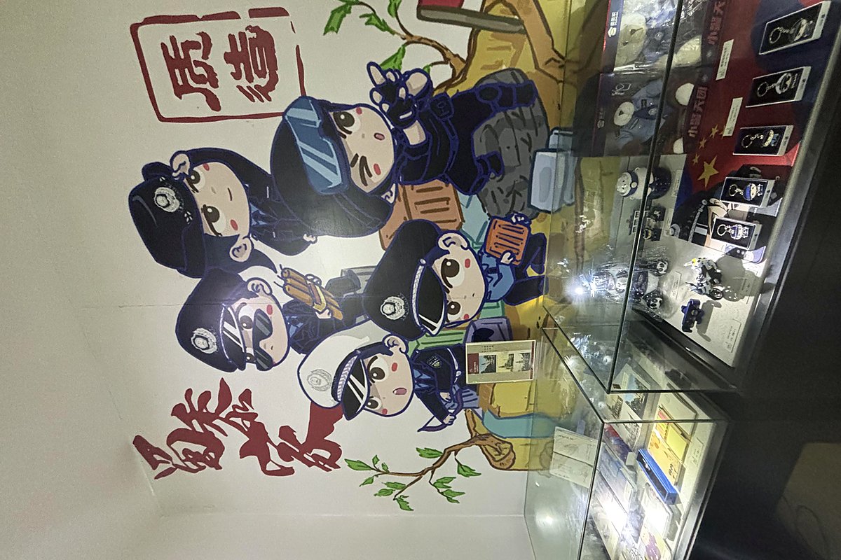 公大涂鸦墙