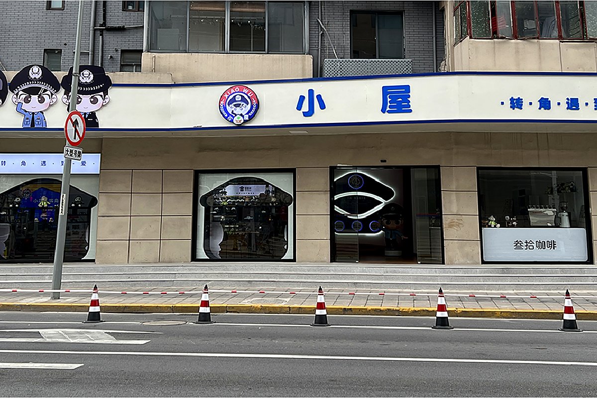 警营开放日现场