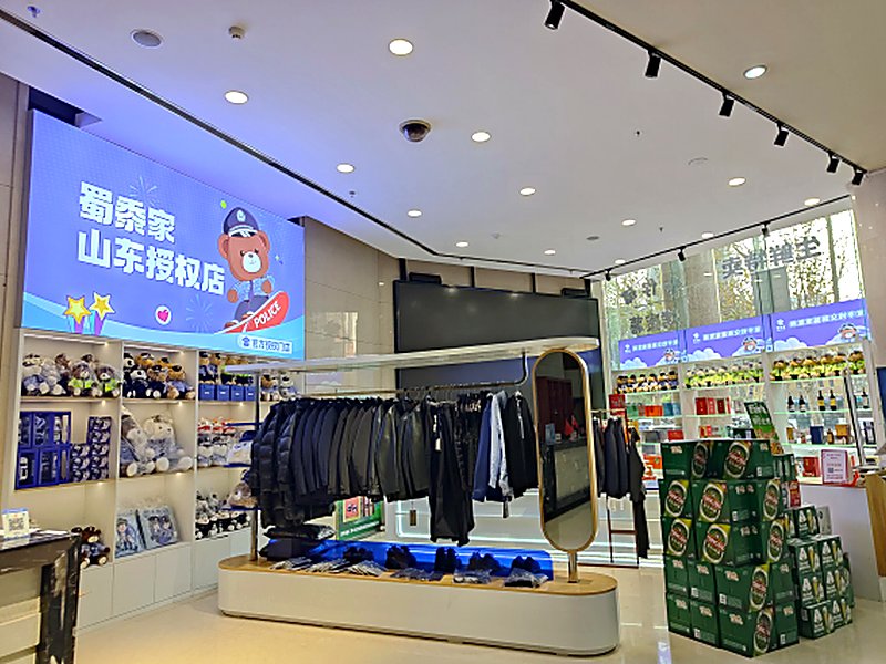 司法联考