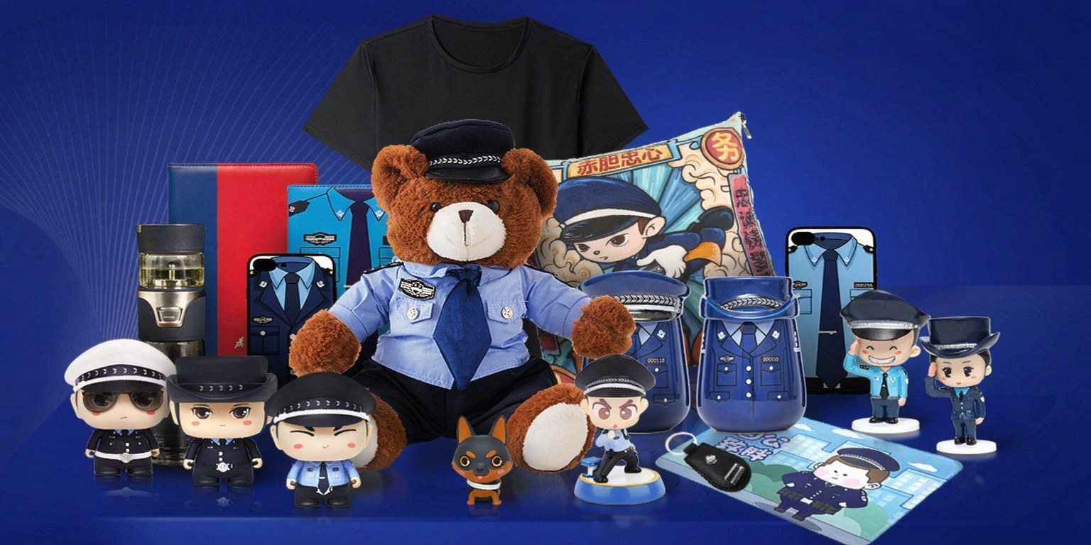爱警暖警产品支持